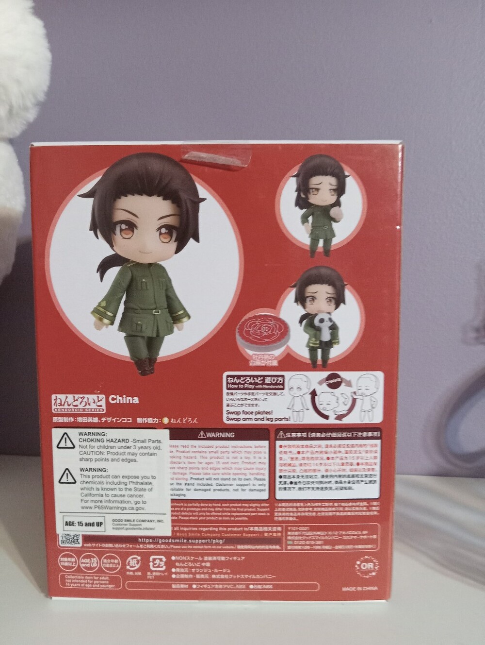 Hetalia china nendoroid - Picture 6 of 7